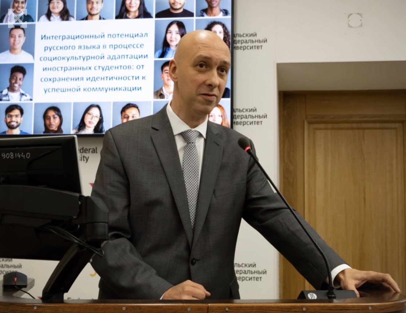 Руководитель Пензенского научного центра РАО принял участие в работе семинара в Екатеринбурге